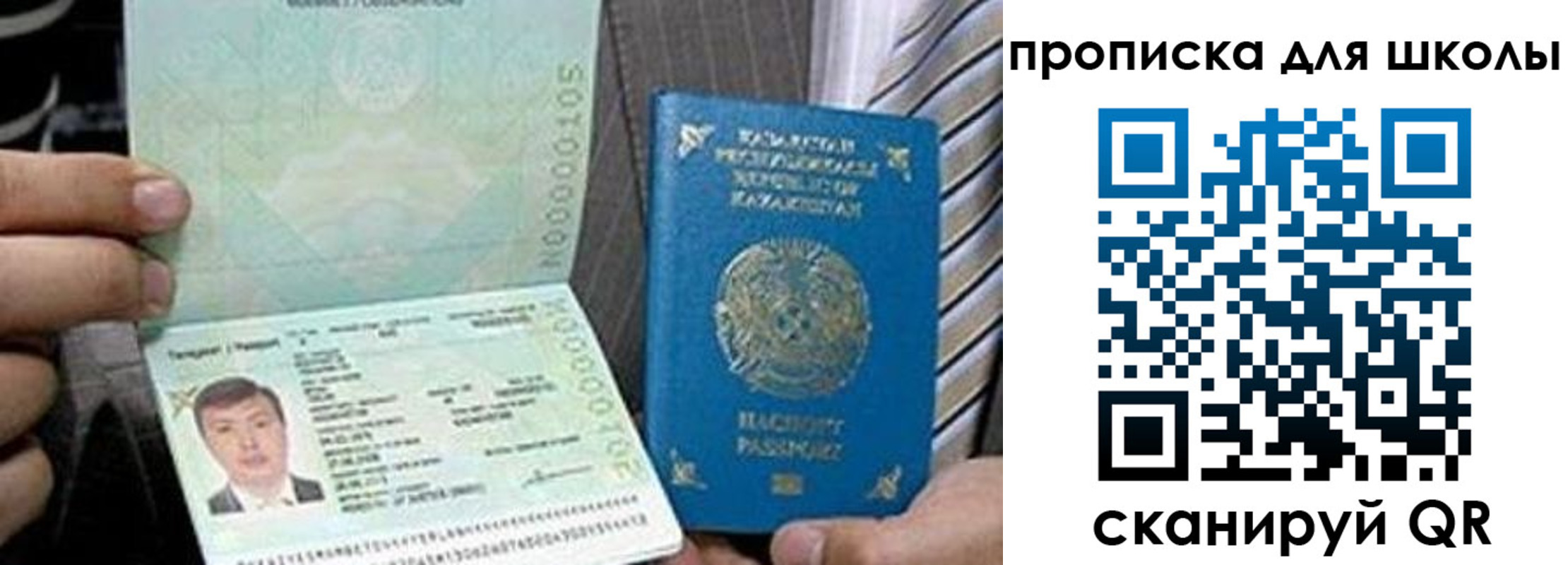 миграционный учет в Вельске