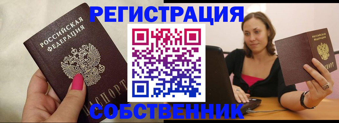 найти адрес прописки в Вельске