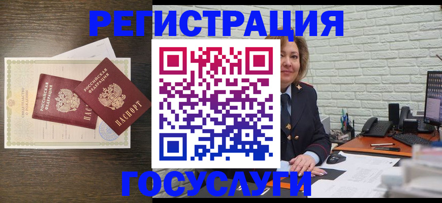 временная регистрация надежно в Вельске